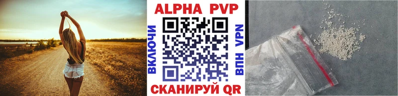 Купить наркотики сайты Алупка КОКАИН МЕФ Псилоцибиновые грибы МАРИХУАНА Alpha PVP