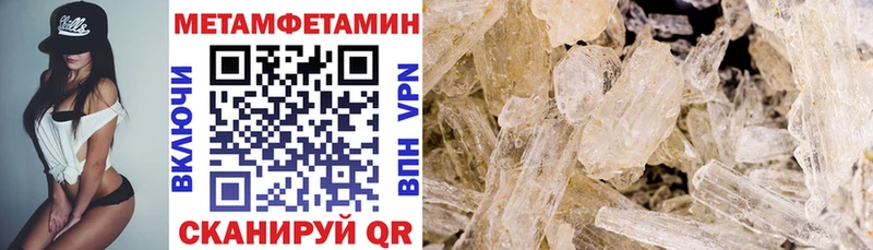 мега зеркало Алупка АМФЕТАМИН 98% купить закладку