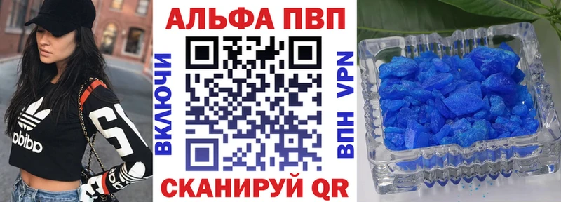 A PVP мука купить наркоту OMG ссылки Алупка
