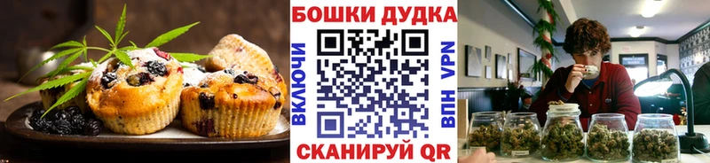 Cannafood марихуана  KRAKEN ссылка  Алупка  купить закладку 