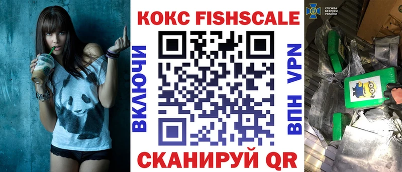 КОКАИН 97%  Алупка 