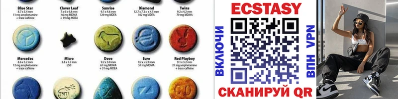 купить наркотики сайты  omg онион  Ecstasy 99%  Алупка 