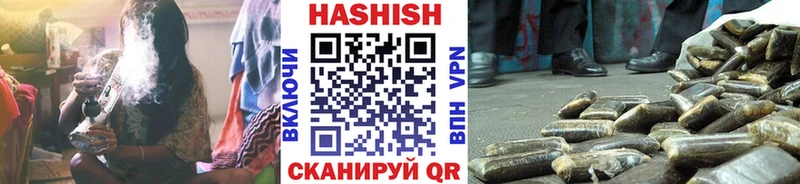 даркнет сайт  Алупка  Гашиш гашик 