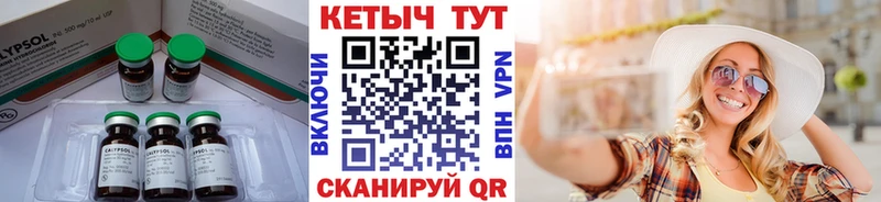Кетамин VHQ  Алупка 