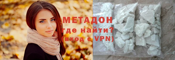 альфа пвп VHQ Алексеевка