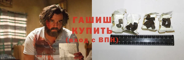 альфа пвп VHQ Алексеевка