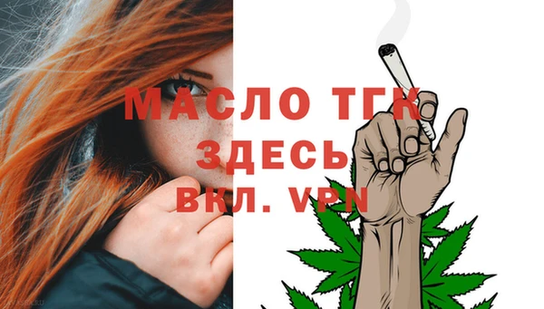 альфа пвп VHQ Алексеевка