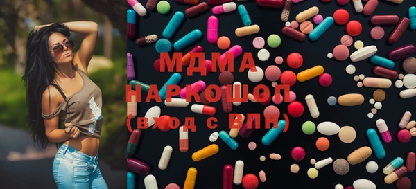 альфа пвп VHQ Алексеевка