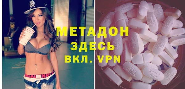альфа пвп VHQ Алексеевка