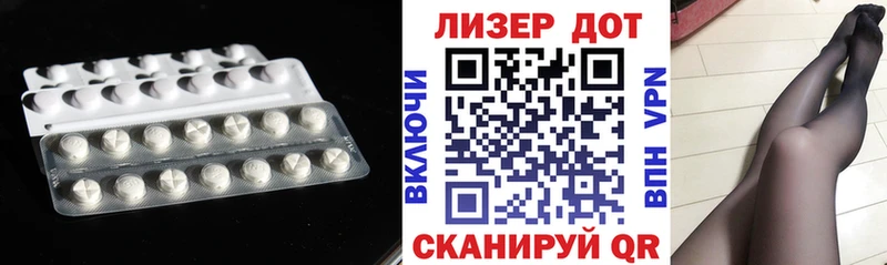 ссылка на мегу как зайти Алупка LSD-25 экстази ecstasy