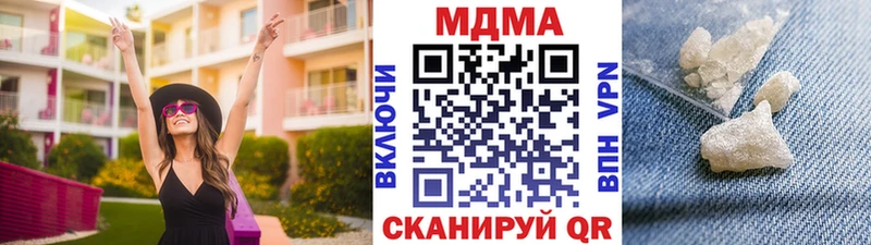 MDMA молли  цены наркотик  Алупка 