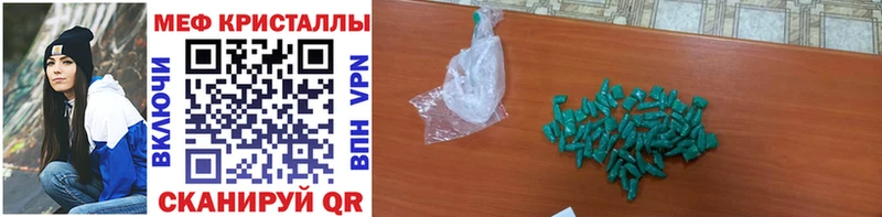 МЕФ mephedrone kraken ONION Алупка