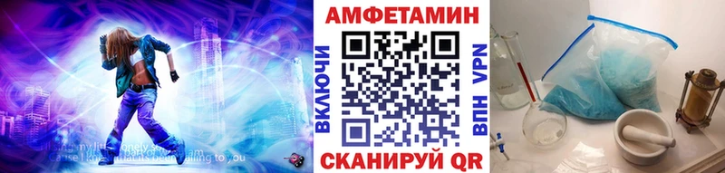 где можно купить   Алупка  маркетплейс Telegram  МЕТАМФЕТАМИН пудра 